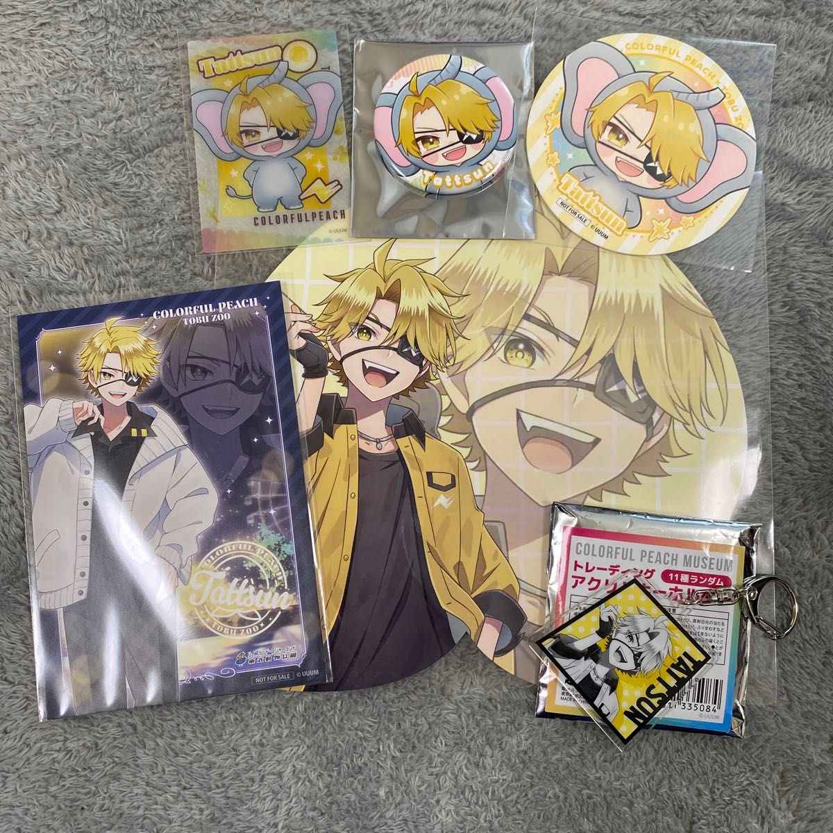 カラフルピーチ たっつん まとめ売り｜Yahoo!フリマ（旧PayPayフリマ）