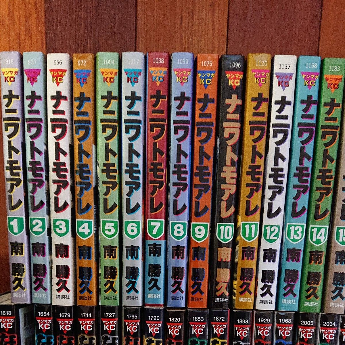 ナニワトモアレ全巻28巻＋なにわ友あれ全巻31巻 計59冊 南勝久｜Yahoo