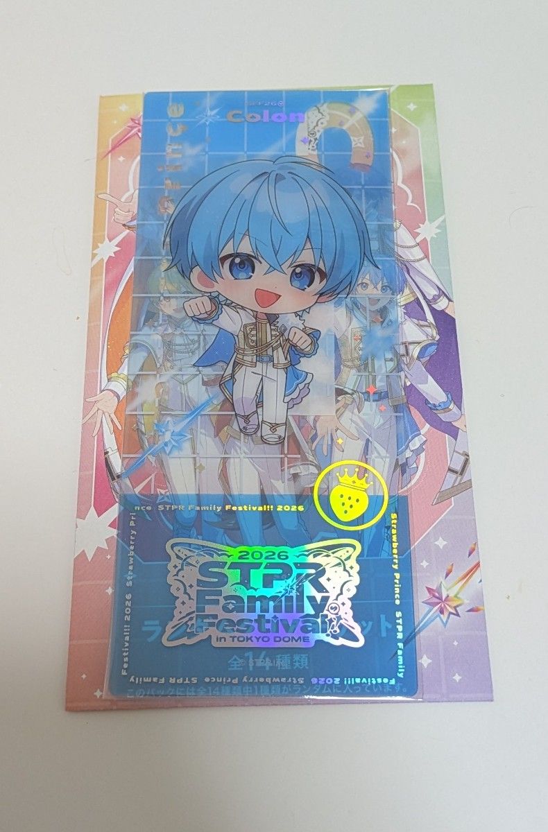 すとぷり ころんくんすとふぇす2026 クリアチケット｜Yahoo!フリマ（旧