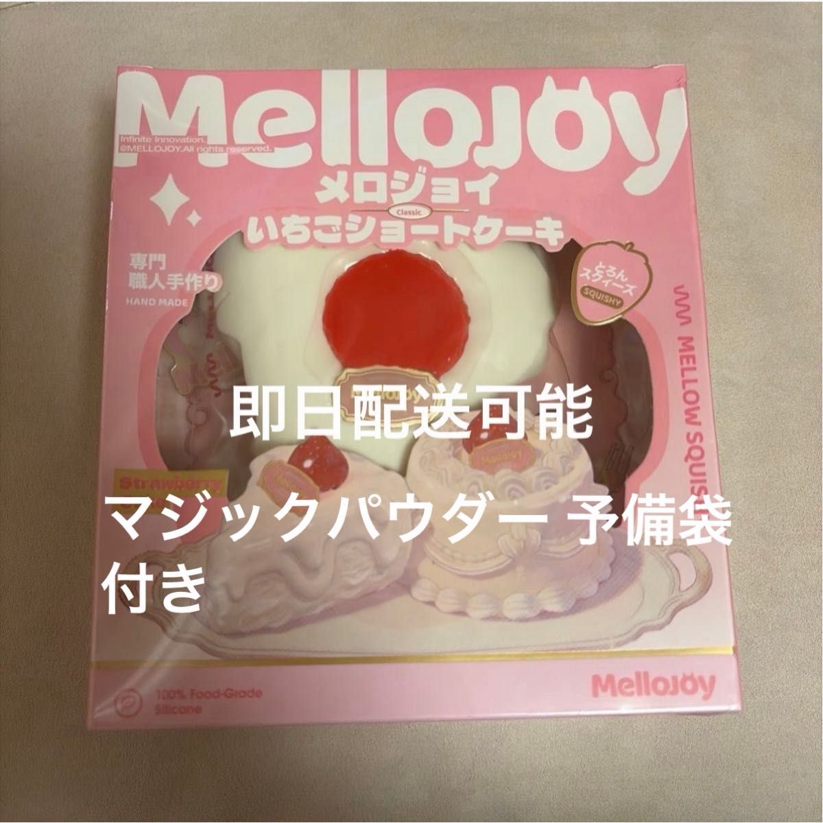Mellojoy メロジョイ ショートケーキ スライス スクイーズ｜Yahoo