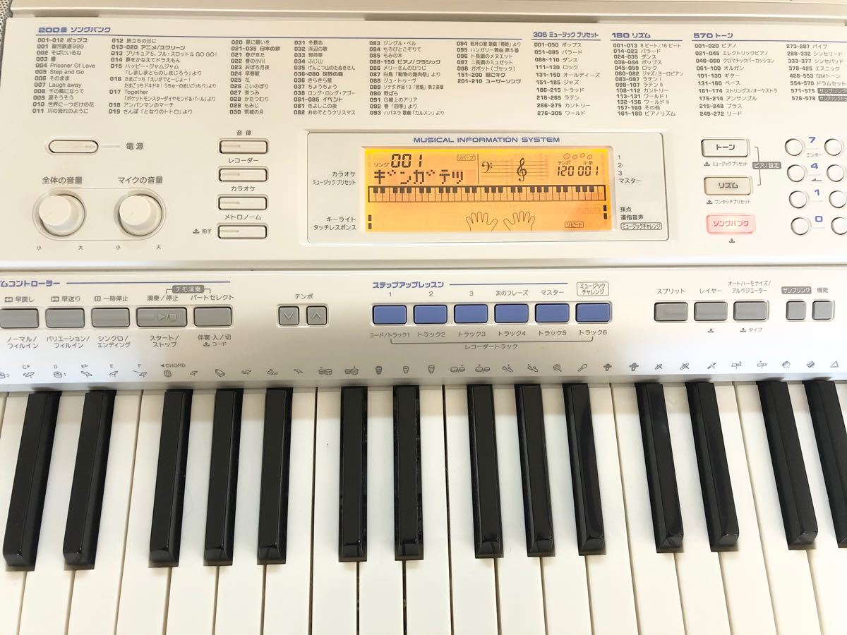 カシオ 【CASIO 】LK-205 光ナビゲーション キーボード 電子ピアノ