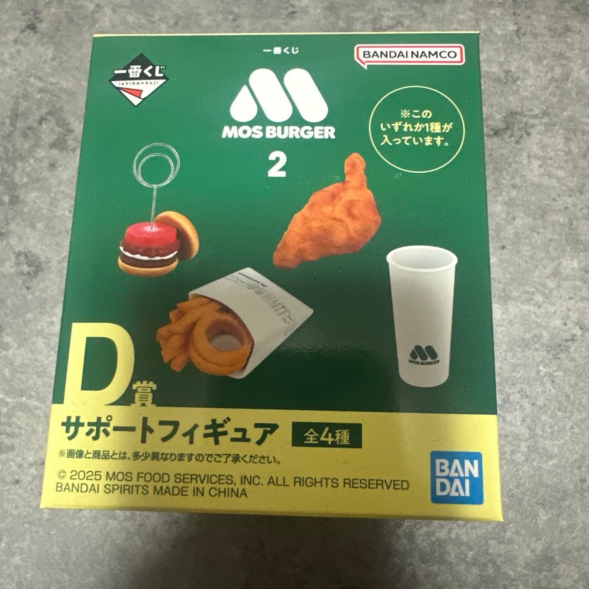 一番くじ モスバーガー2 D賞・G賞｜Yahoo!フリマ（旧PayPayフリマ）