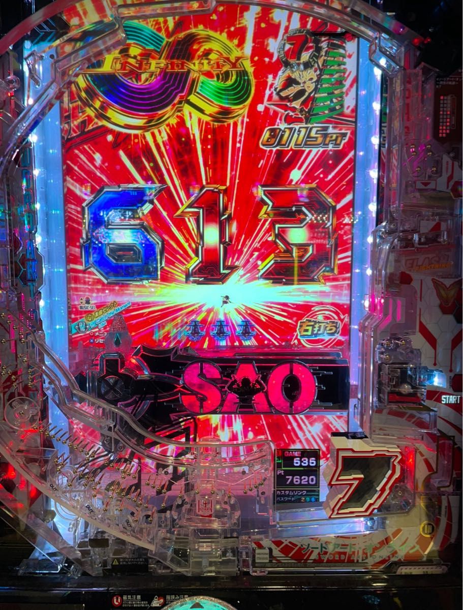 クロヲ様専用 スマパチ ソードアート・オンライン199LT 実機