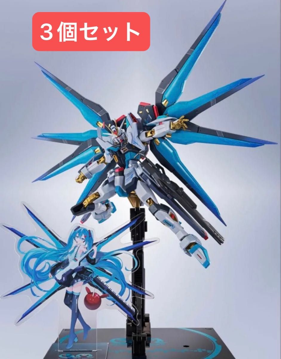 METAL ROBOT魂 ＜SIDE MS＞ ストライクフリーダムガンダム弐式 ［初音