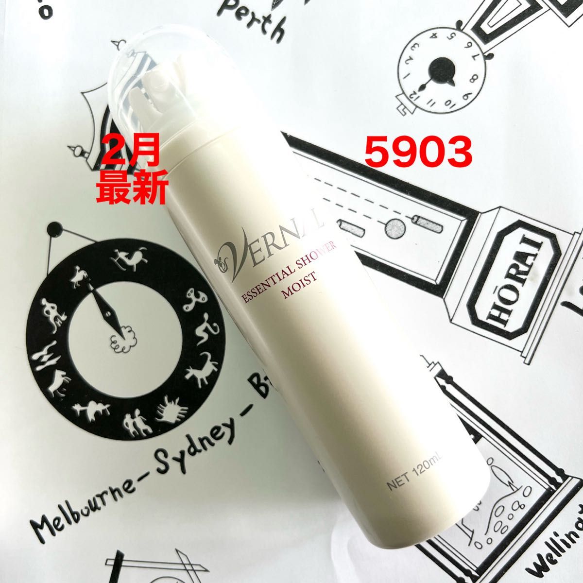 2月購入 ヴァーナル エッセンシャルシャワーモイスト120ml 1本｜Yahoo