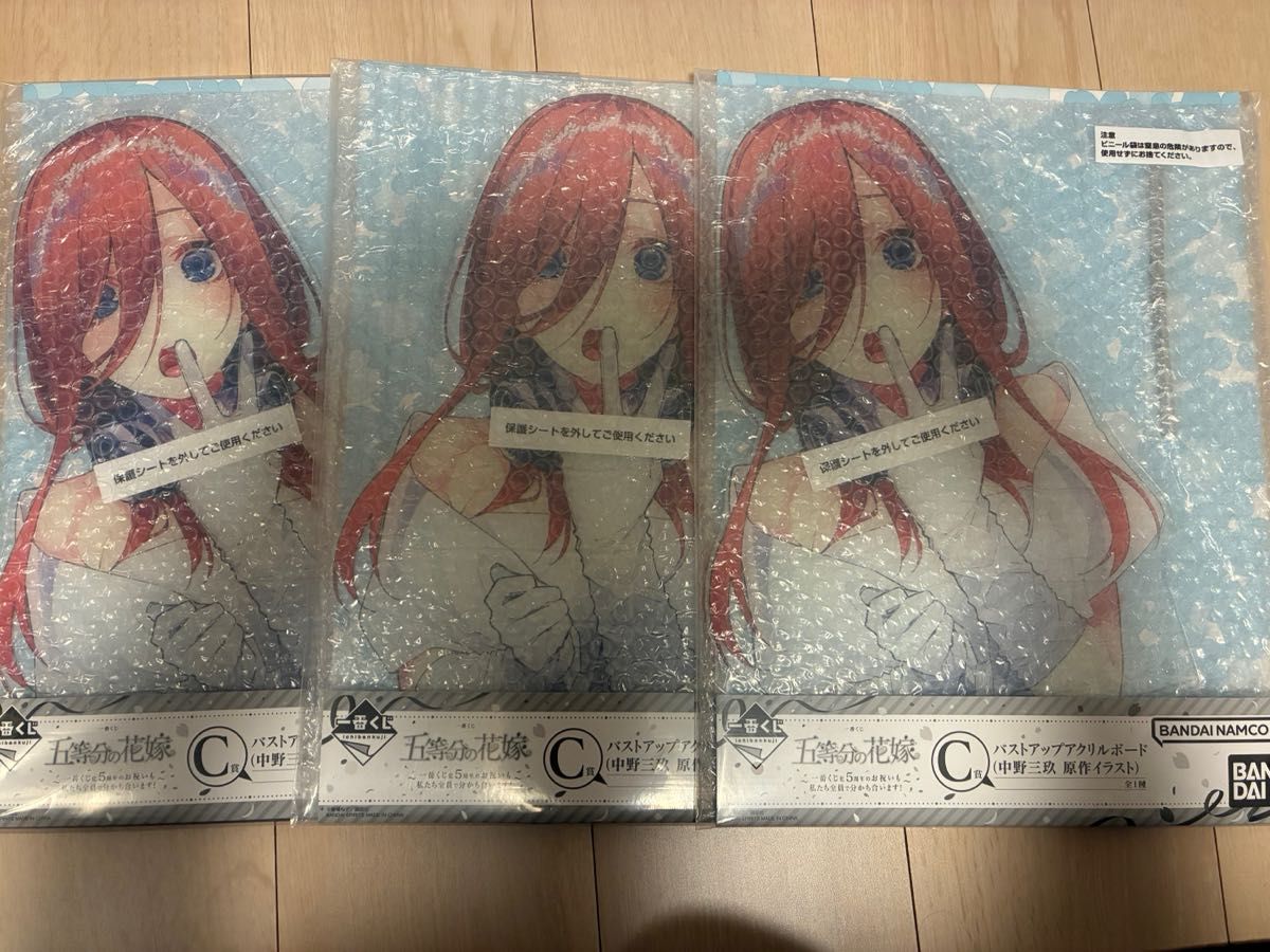 五等分の花嫁 一番くじ バストアップアクリルボード 中野三玖 C賞 原作