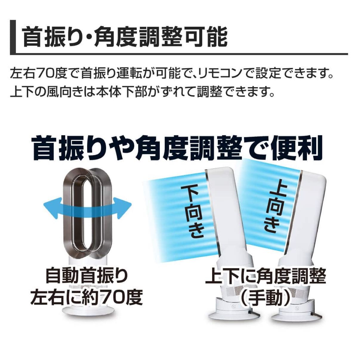 美品】ダイソンDyson Hot+Cool AM09【2025年製】｜Yahoo!フリマ（旧