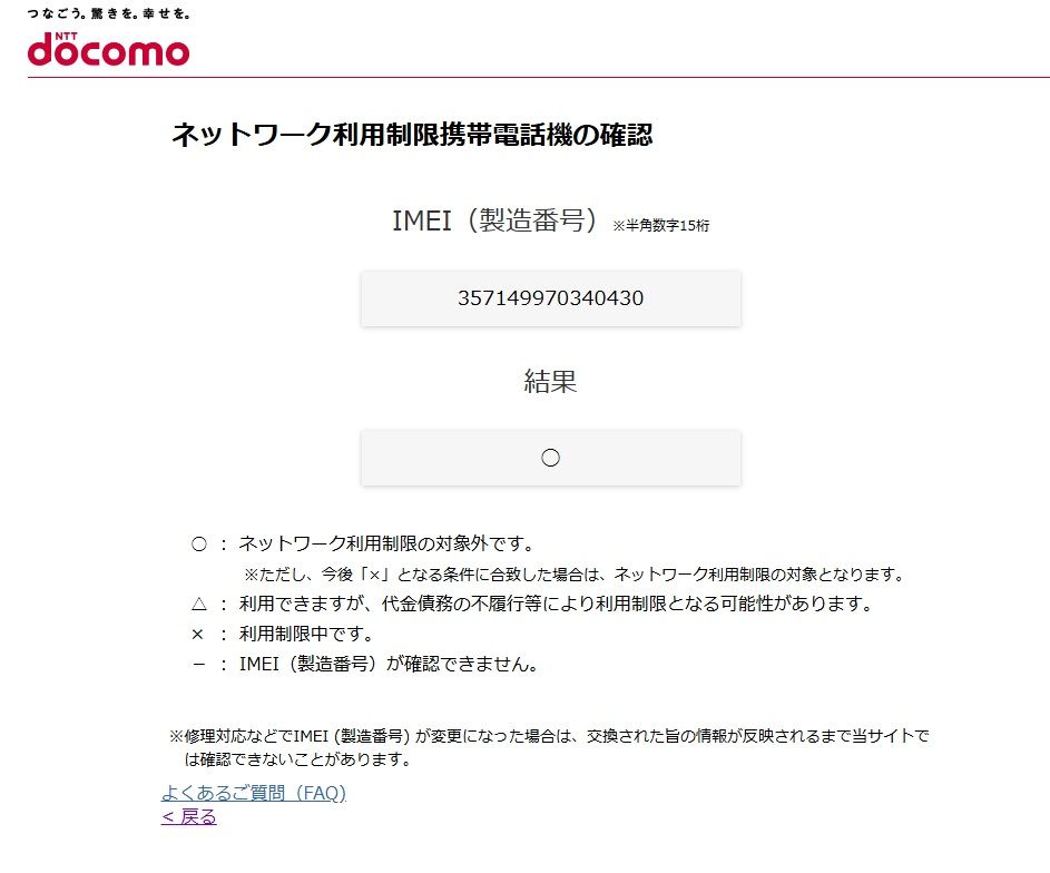 ジャンク・美品】iPhone13 128GB ブルー 本体 起動OK アク