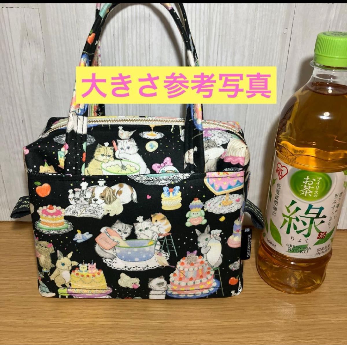 ハンドメイド ユキエモン クックキャッツ ミニバッグ ボストンバッグ