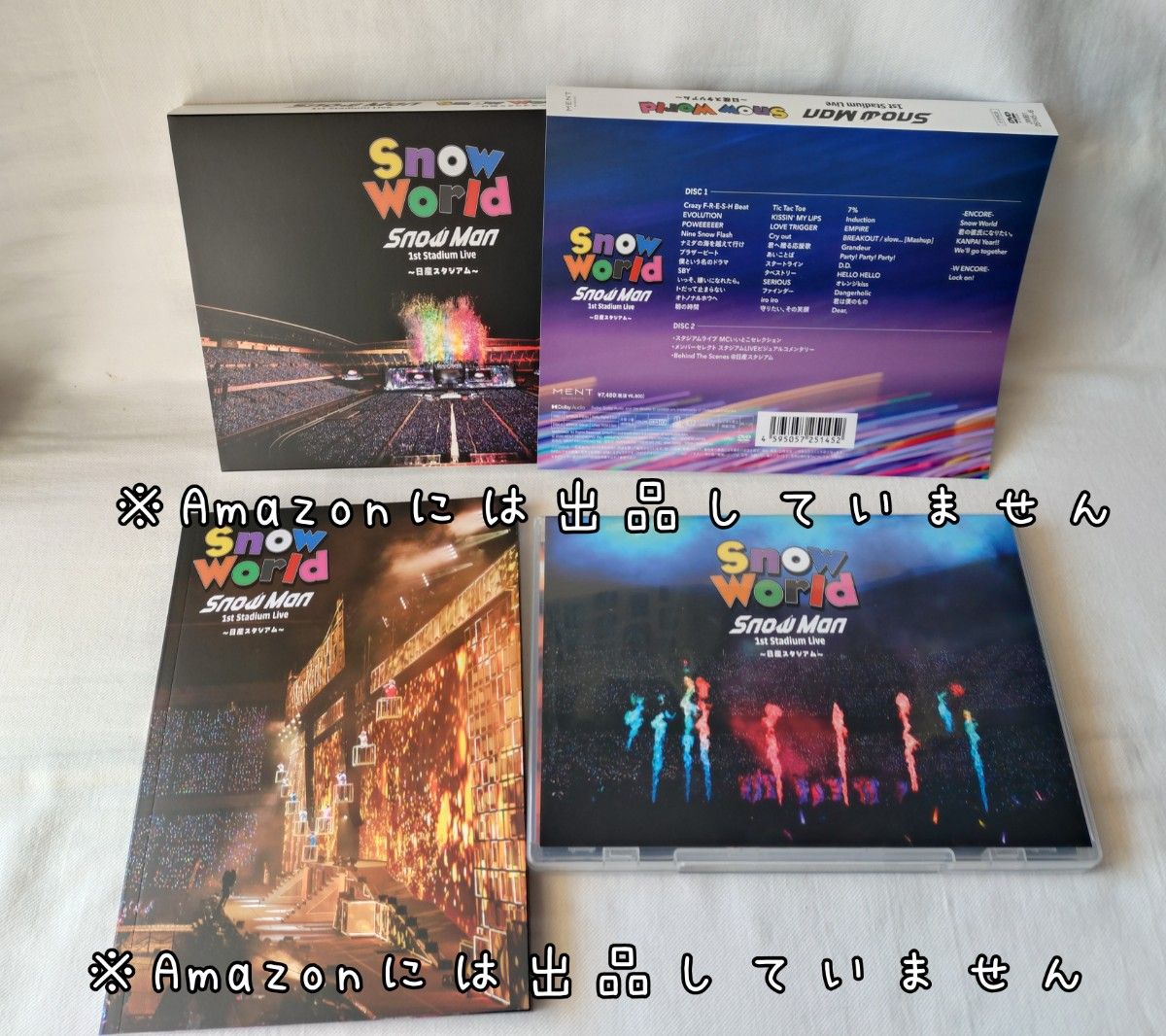 SnowMan SnowWorld DVD 日産スタジアム FC限定｜Yahoo!フリマ（旧