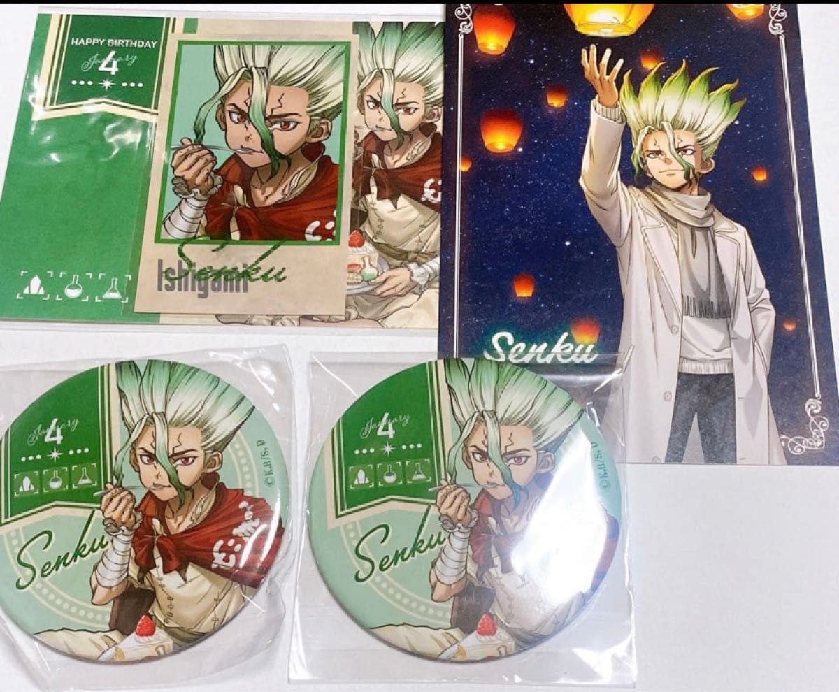 Dr STONE 石神千空 バースデー缶バッジ ポストカード ミニイラスト