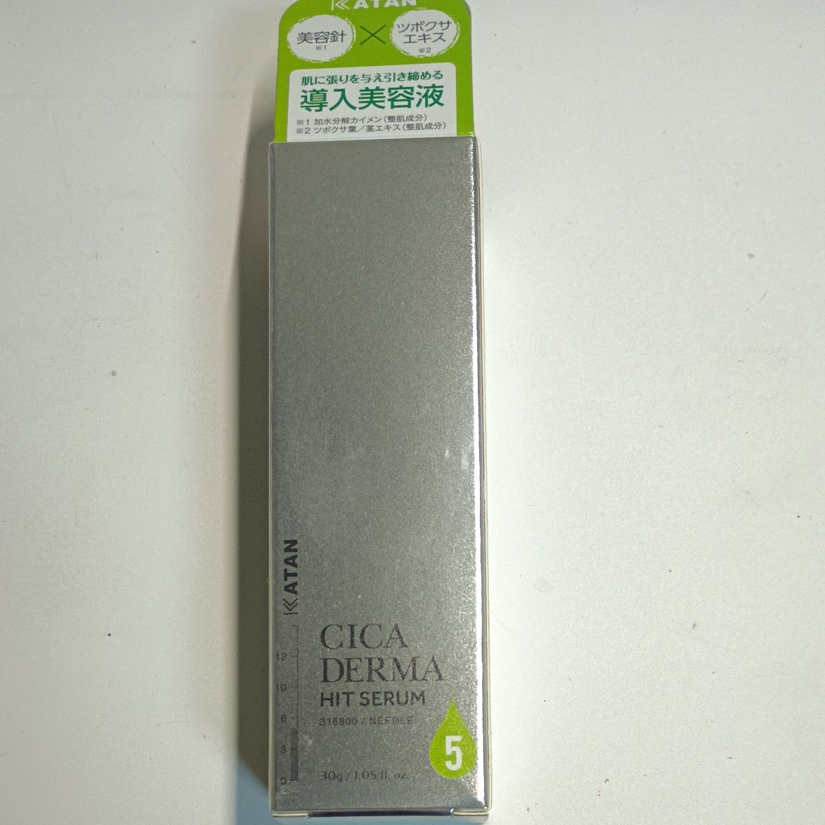 KATAN Cica ダーマヒットセラム5 30g シカ ニードルショット 敏感肌