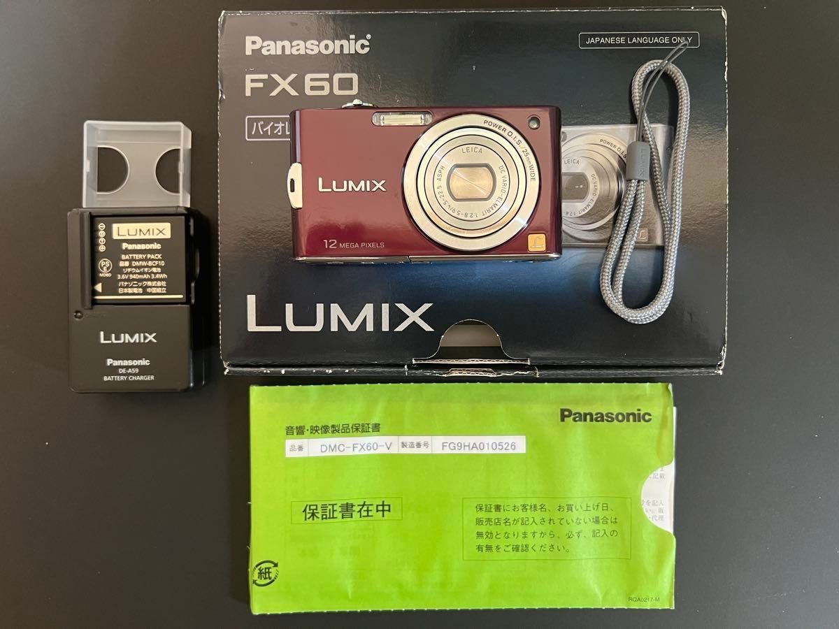 コンパクトデジタルカメラ パープル Panasonic FX60 動作確認済み