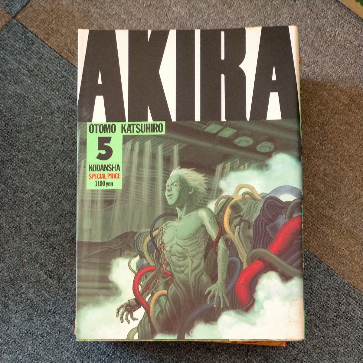 AKIRA 全巻セット｜Yahoo!フリマ（旧PayPayフリマ）