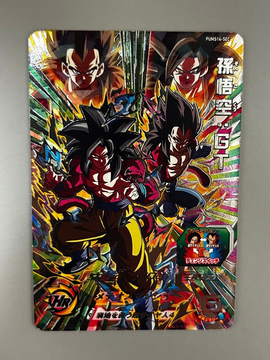 スーパードラゴンボールヒーローズ 孫悟空GT PUMS14-SEC｜Yahoo!フリマ