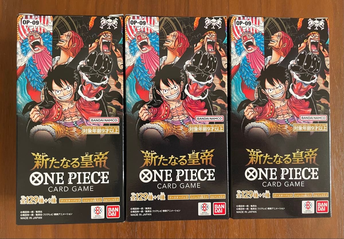 新たなる皇帝 テープ付き 3BOX 未開封｜Yahoo!フリマ（旧PayPayフリマ）