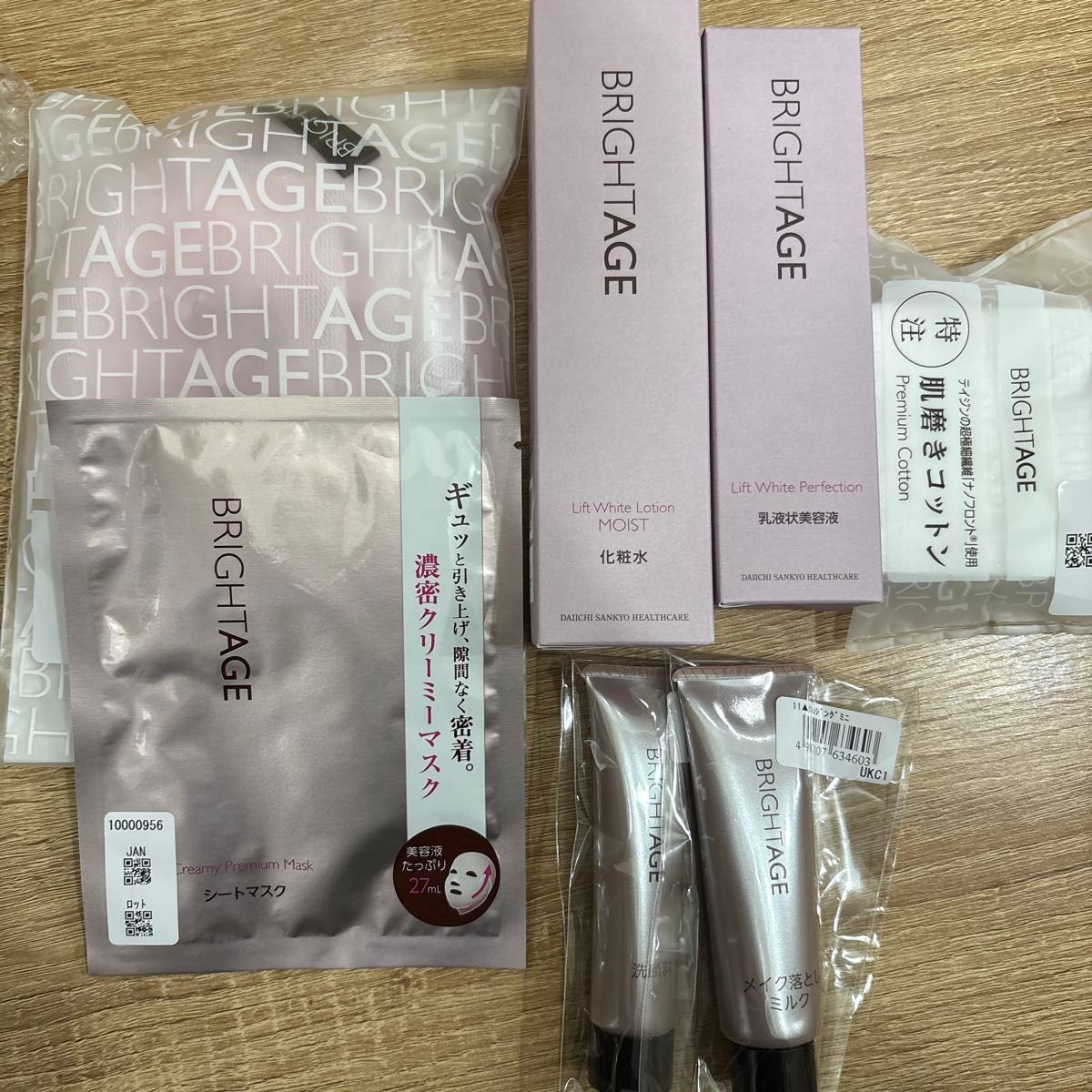 ブライトエイジ 7点セット｜Yahoo!フリマ（旧PayPayフリマ）