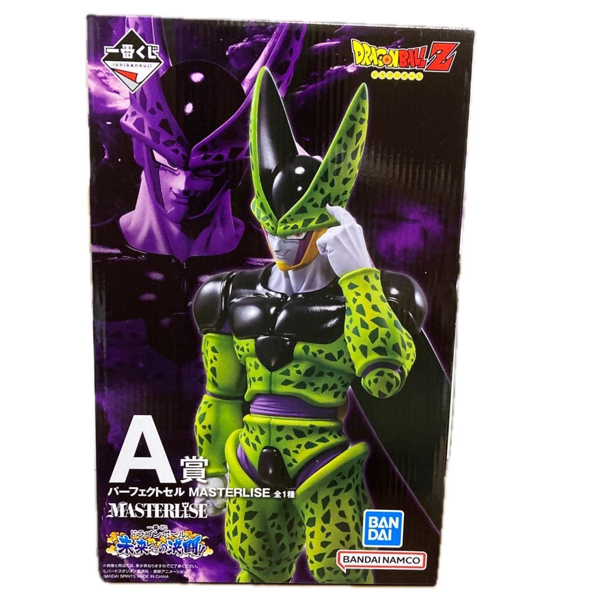 一番くじ ドラゴンボール A賞 パーフェクトセル MASTERLISE フィギュア