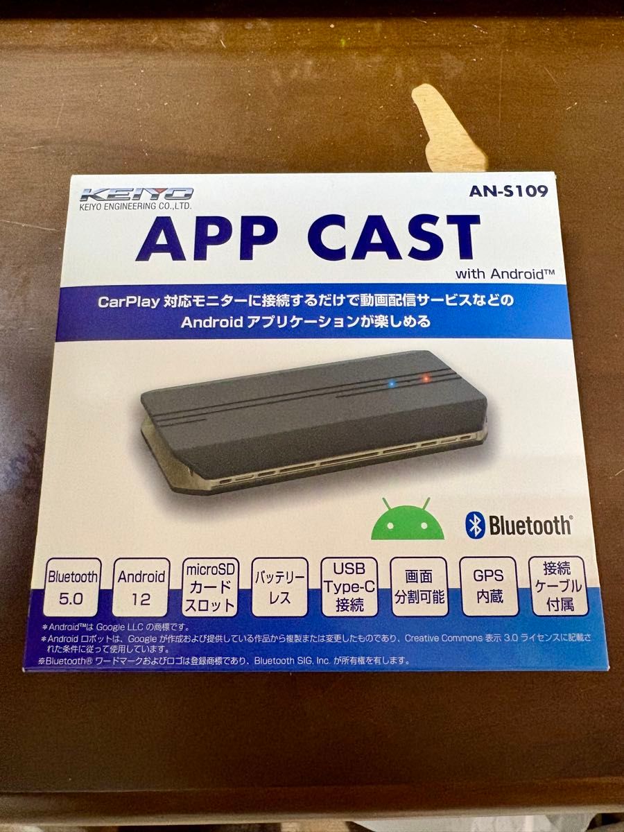 APP CAST YouTubeやNetflixやネットが観られる TVキャンセラー不要 2