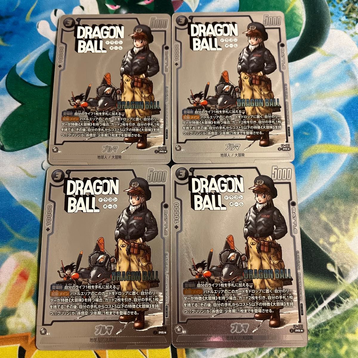 ドラゴンボールフュージョンワールド バトルパックMANGA winner ブルマ