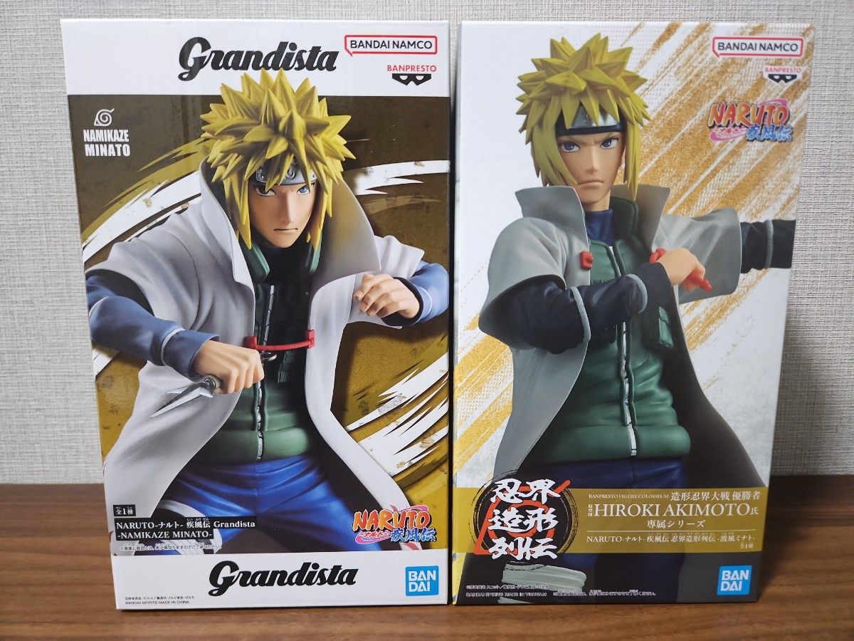 NARUTO 忍界造形列伝 グランディスタ 波風ミナト セット 2種セット