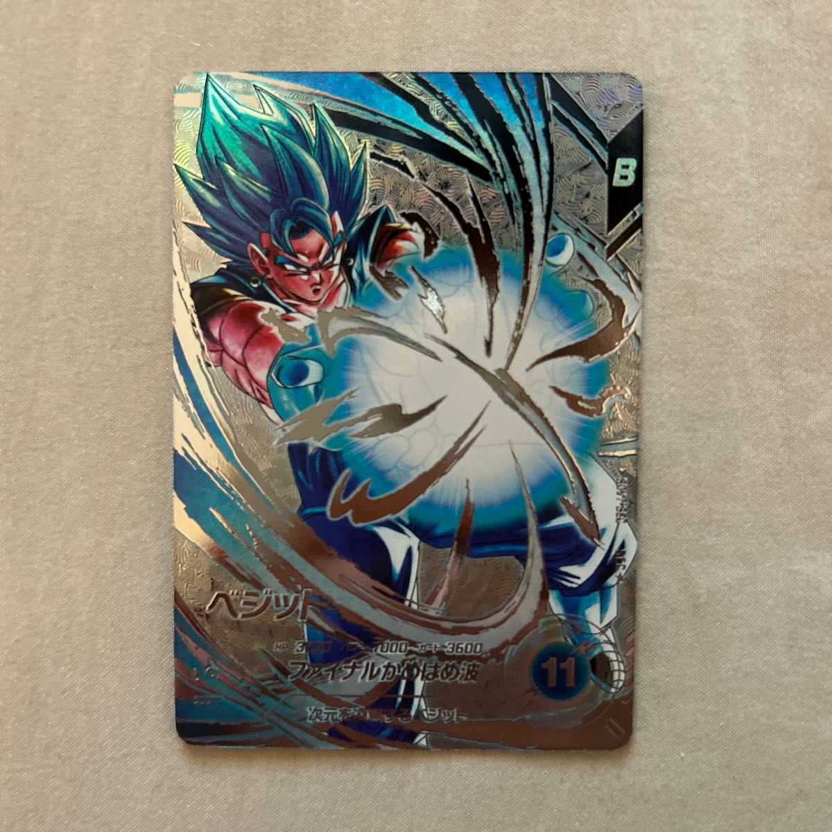 ドラゴンボールスーパーダイバーズ sdv7-sec パラレル ゴジータ