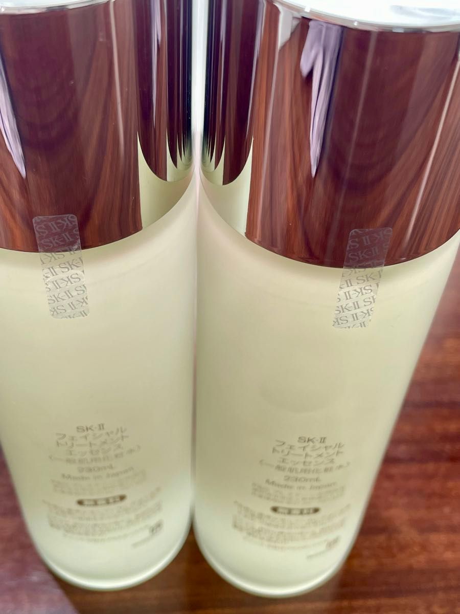 SK-II フェイシャル トリートメント エッセンス 230ml 2本セット