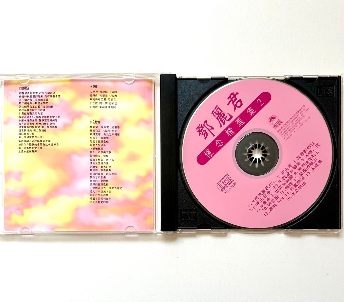 懐念精選集2 / テレサ・テン（鄧麗君） CDアルバム 台湾盤｜Yahoo