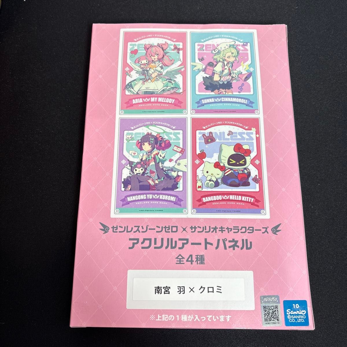 ゼンレスゾーンゼロ サンリオ アクリルアートパネル 南宮羽 クロミ