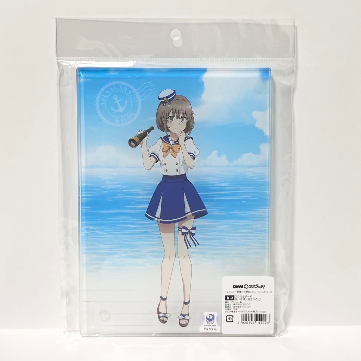 DMMスクラッチ 青春ブタ野郎 B賞 梓川花楓 アクリルボード 青ブタ