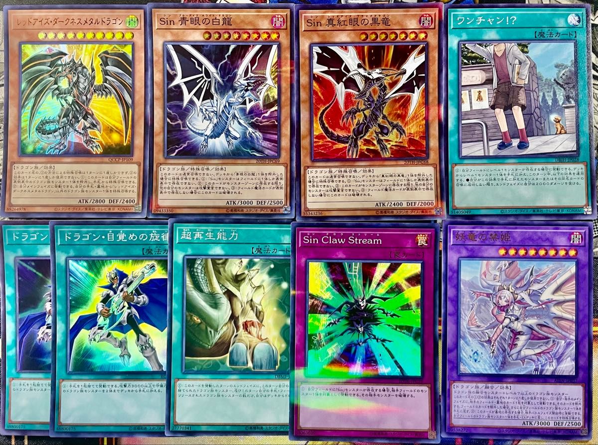 遊戯王 Sin パラドックス デッキ 本格構築 EX完備 デッキパーツ｜Yahoo