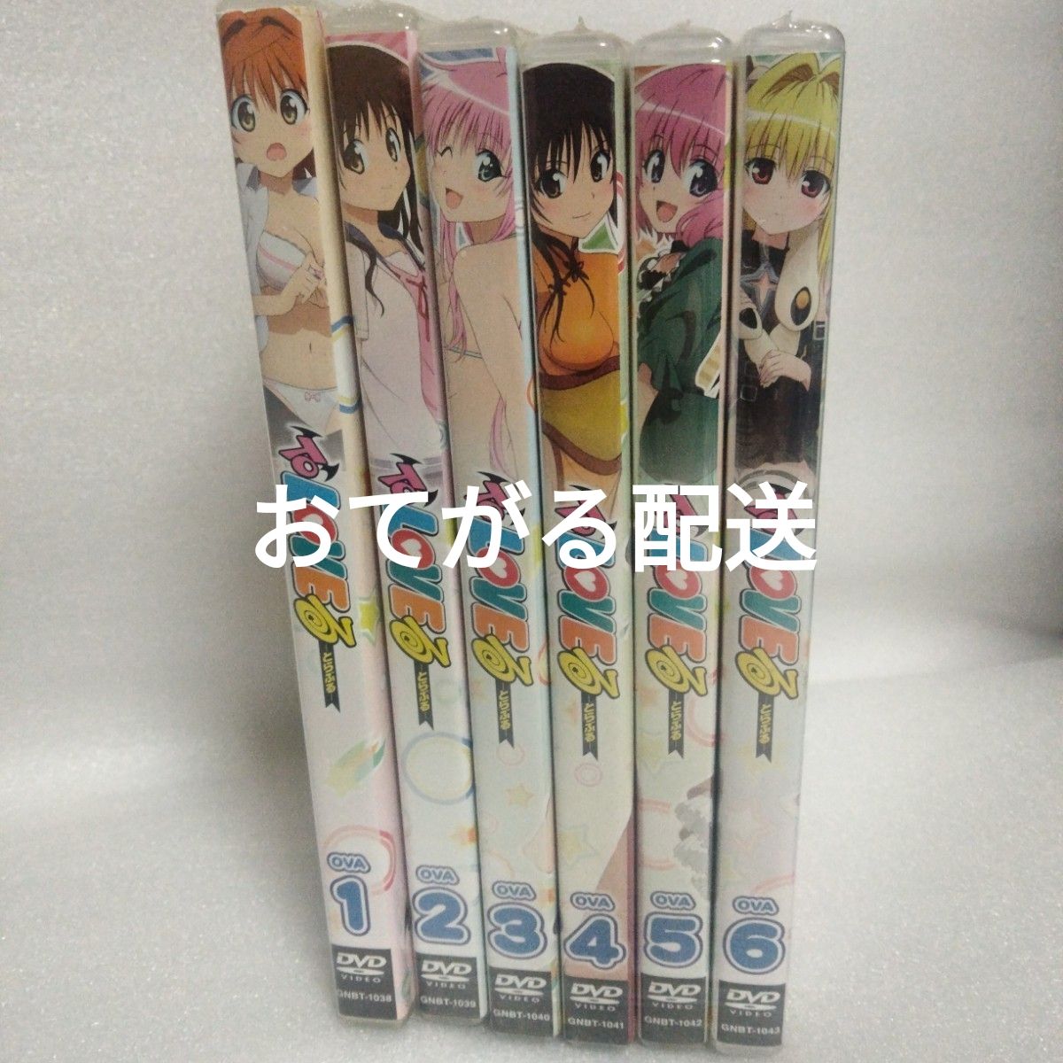 To LOVEる -とらぶる- OVA DVD 全6巻セット｜Yahoo!フリマ（旧PayPay