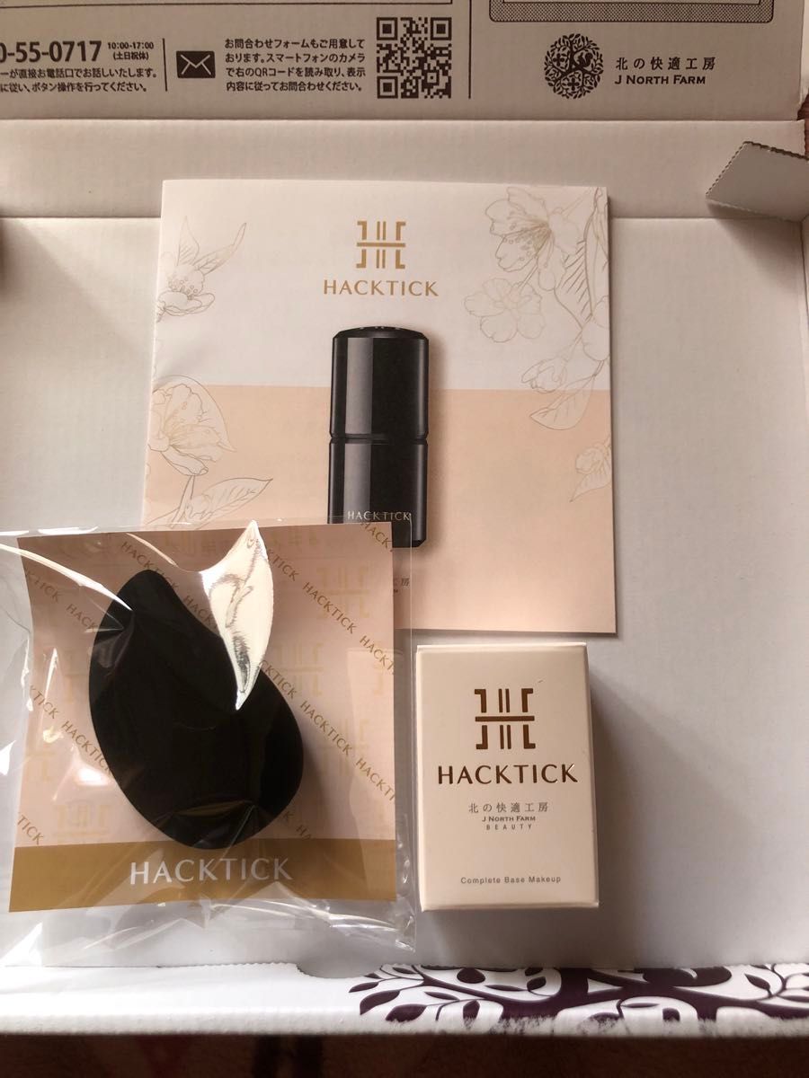 HACK TICK スティックファンデーション 02 グラスミルク2個セット