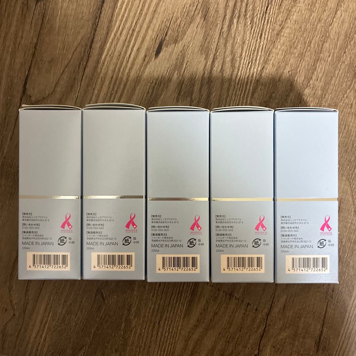 なつ様 ミュゼ 高濃度プラセンタ原液EX100 5本セット｜Yahoo!フリマ