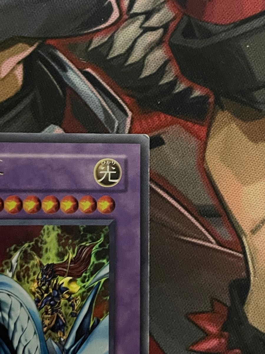 五つ目】遊戯王 究極竜騎士 ウルトラレアGB7-003 決闘都市伝説プロモ