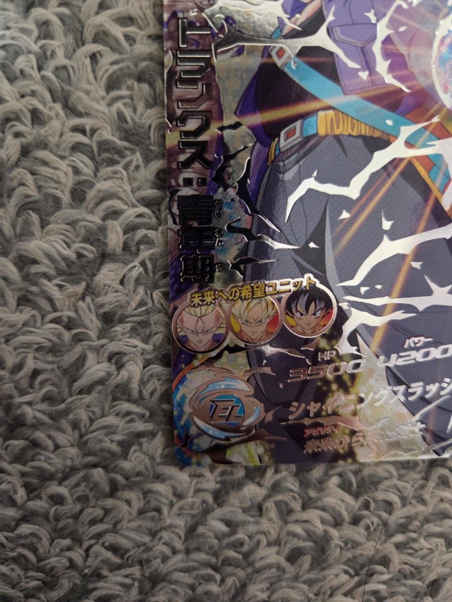 スーパードラゴンボールヒーローズ トランクス lc H3-SEC LC｜Yahoo