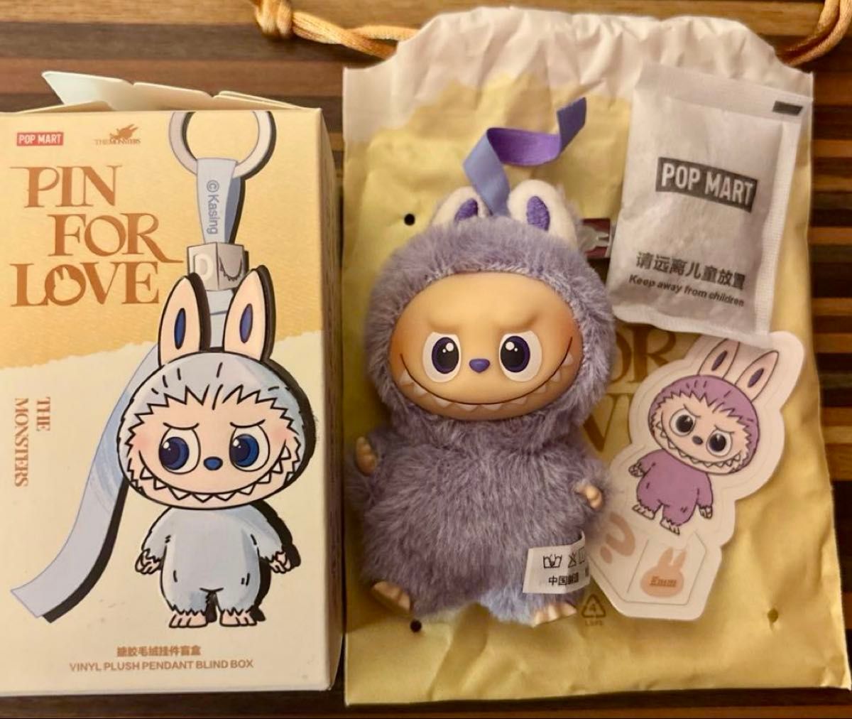 POP MART THE MONSTERS PIN FOR LOVE ラブブ ぬいぐるみキーホルダー