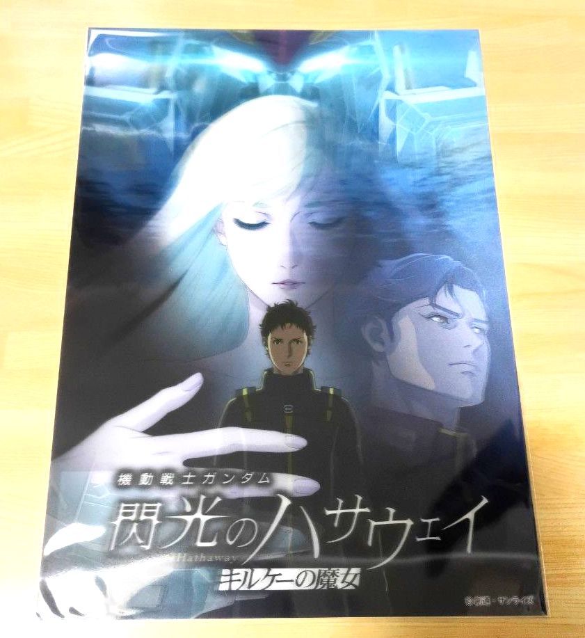 機動戦士ガンダム 閃光のハサウェイ キルケーの魔女 3Dポスター(キー