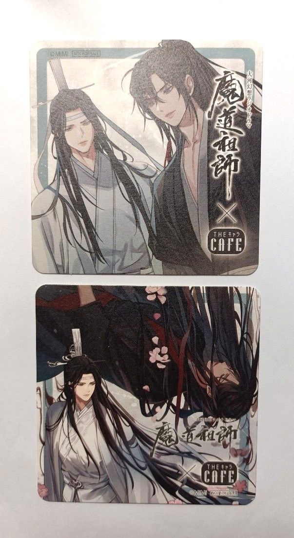 ラジオドラマ 魔道祖師 THEキャラCAFE 2022 コースター 2枚セット 藍忘