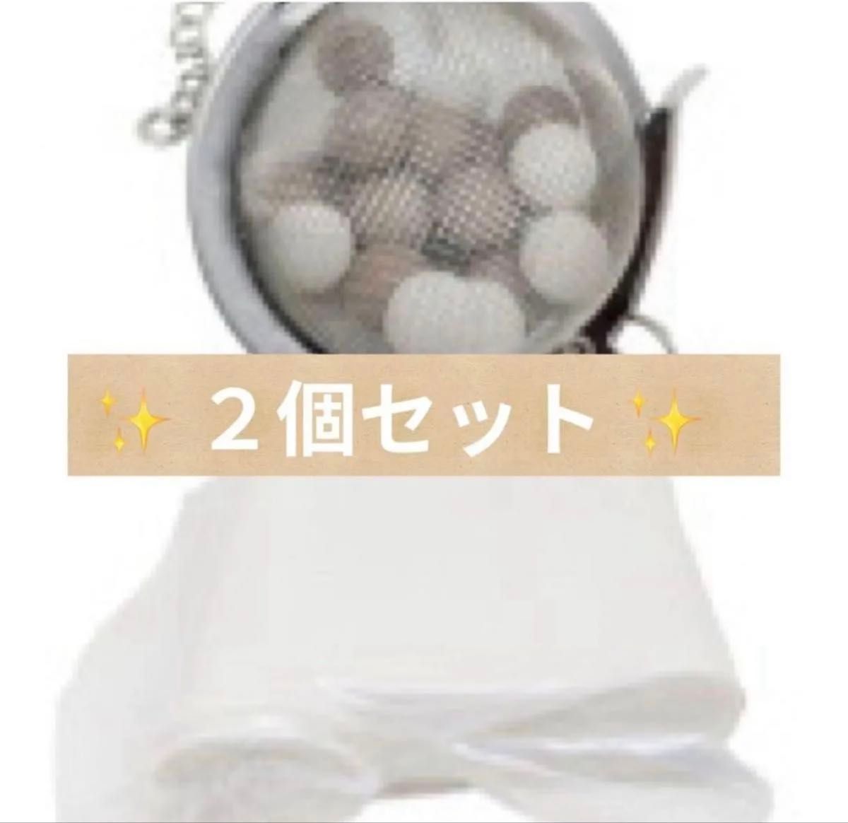 水素生成器 H2マルチポッドの精製水フィルター シリカケース 2個