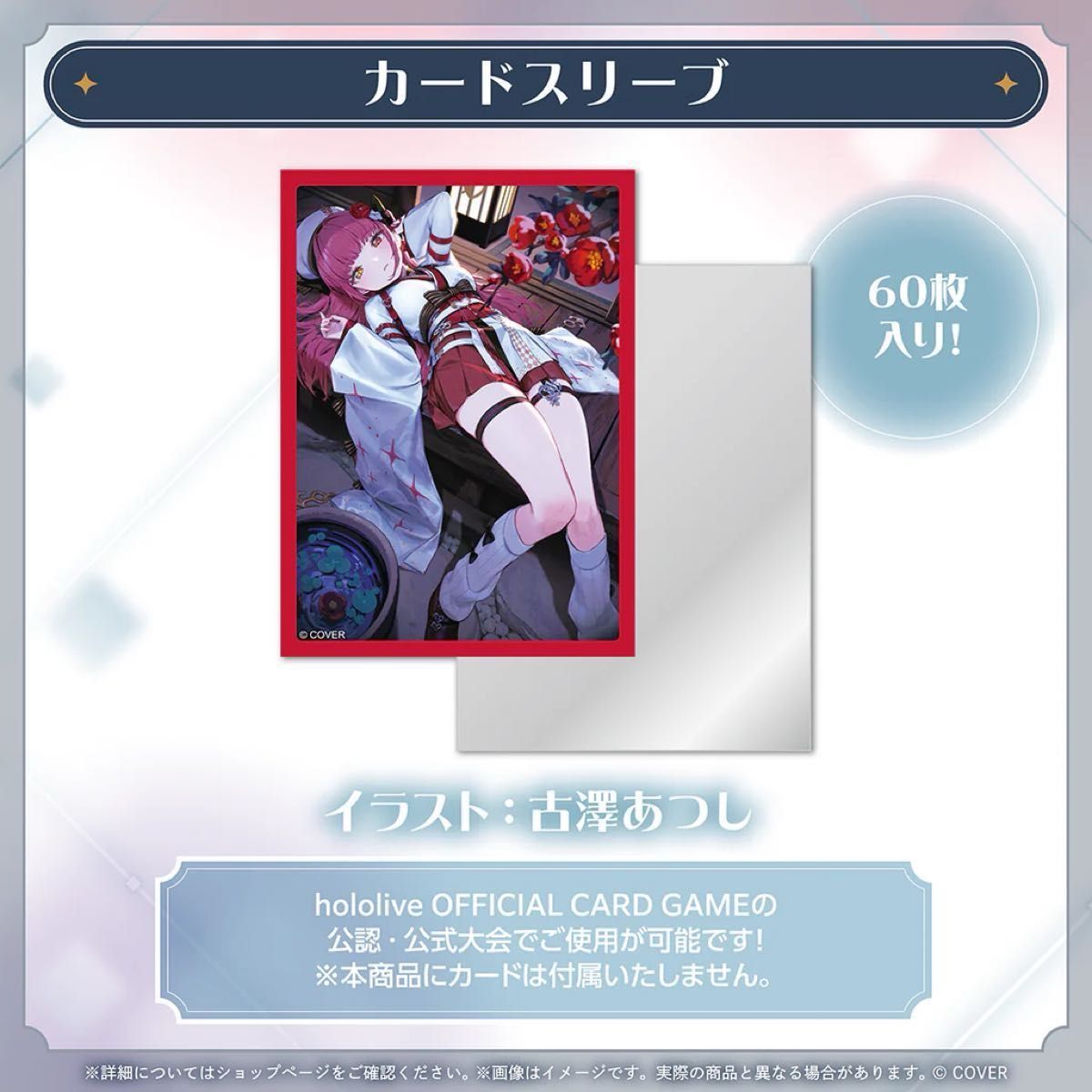 宝鐘マリン 誕生日記念2025 《数量限定ver 》フルセット 直筆サイン