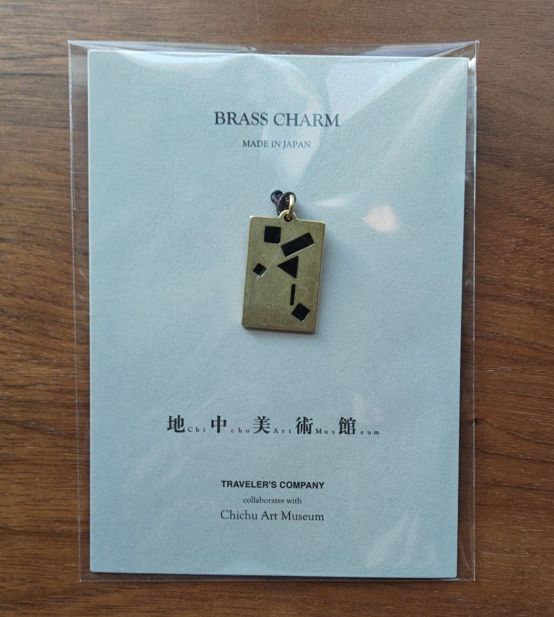 新品 未使用 』トラベラーズノート【地中美術館限定】レギュラーサイズ