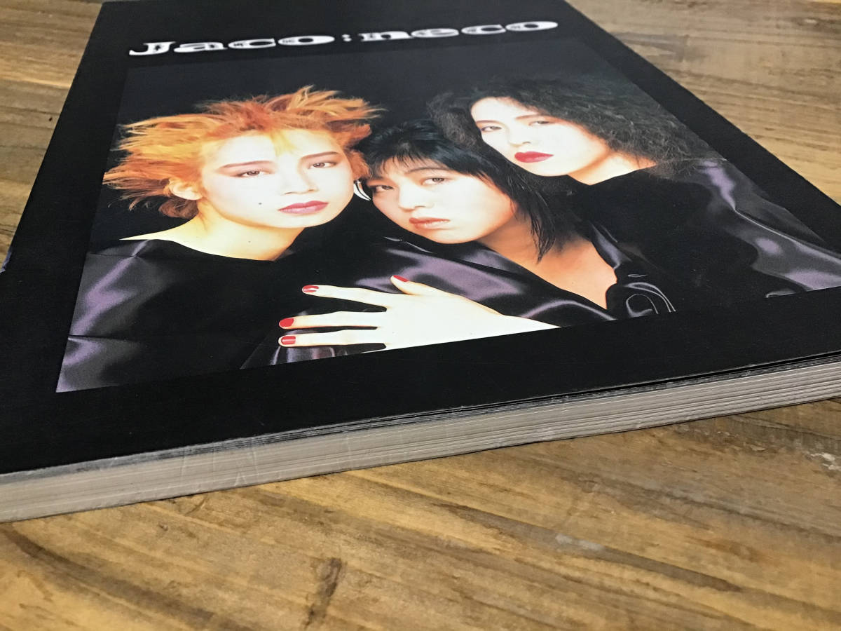 S/楽譜/ジャコウネコ/JACO NECO/1ST/タブ譜/バンドスコア｜Yahoo