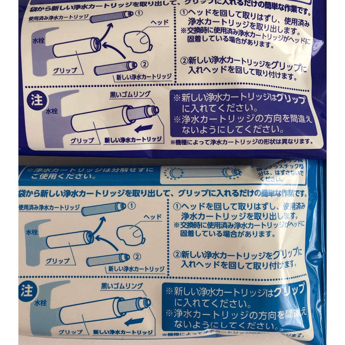 タカギ みず工房 品番JC0032UG 交換用浄水カートリッジ標準タイプ 2本
