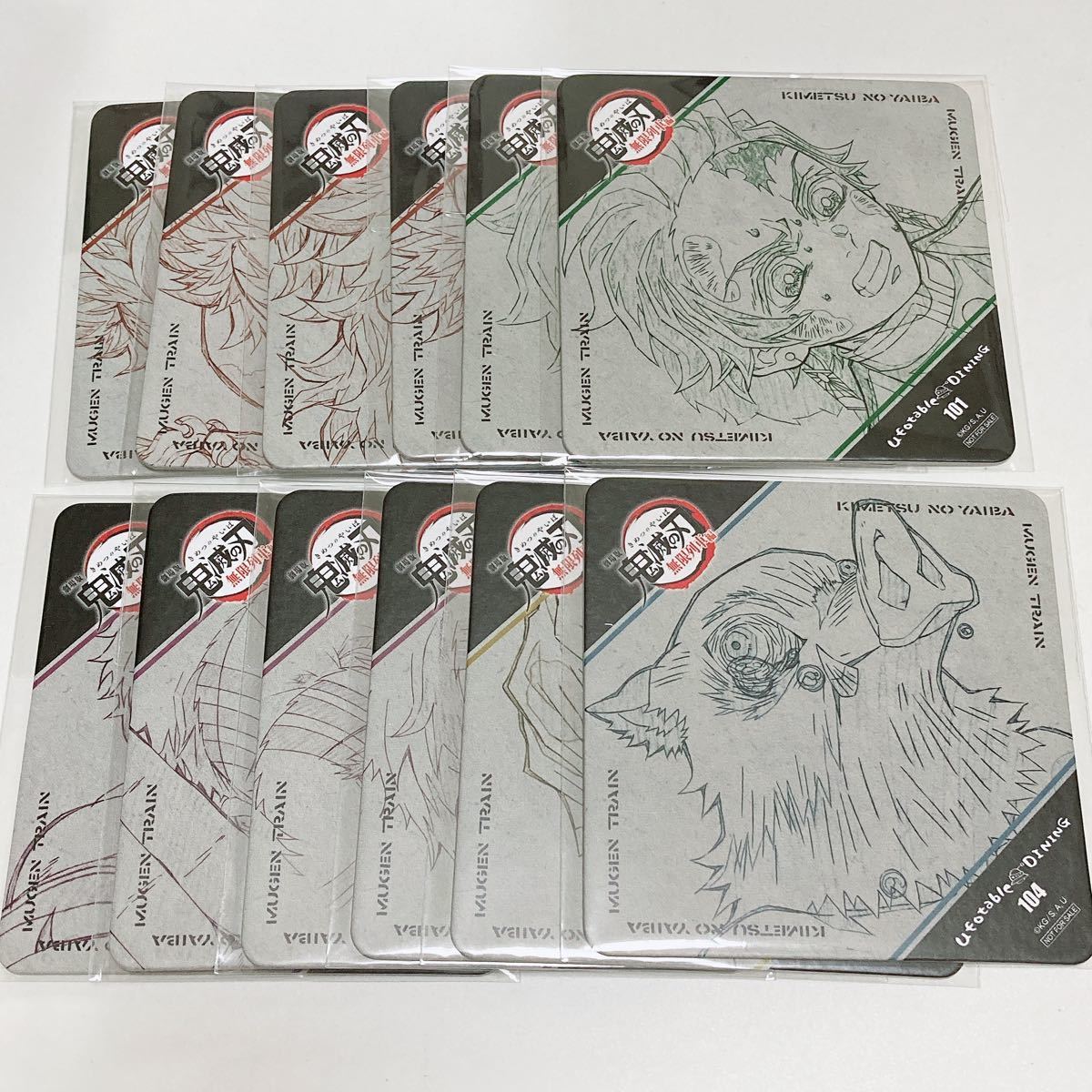 鬼滅の刃 ufotableダイニング コースター 全種セット｜Yahoo!フリマ
