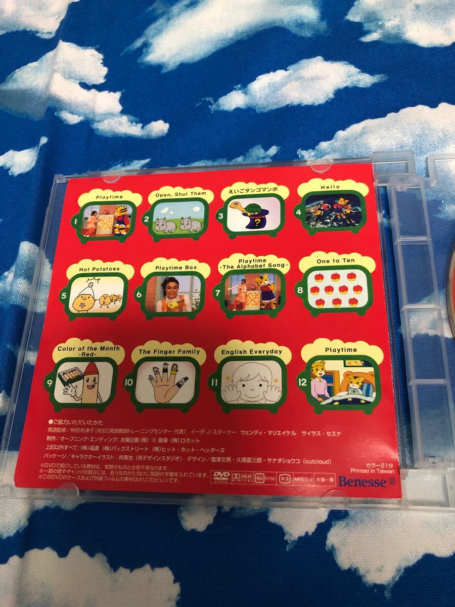 こどもちゃれんじ English ほっぷ すてっぷ じゃんぷ3年間分DVD｜Yahoo