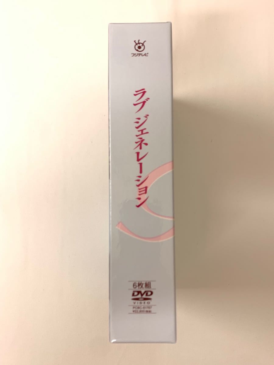 ラブ ジェネレーション DVD-BOX｜Yahoo!フリマ（旧PayPayフリマ）