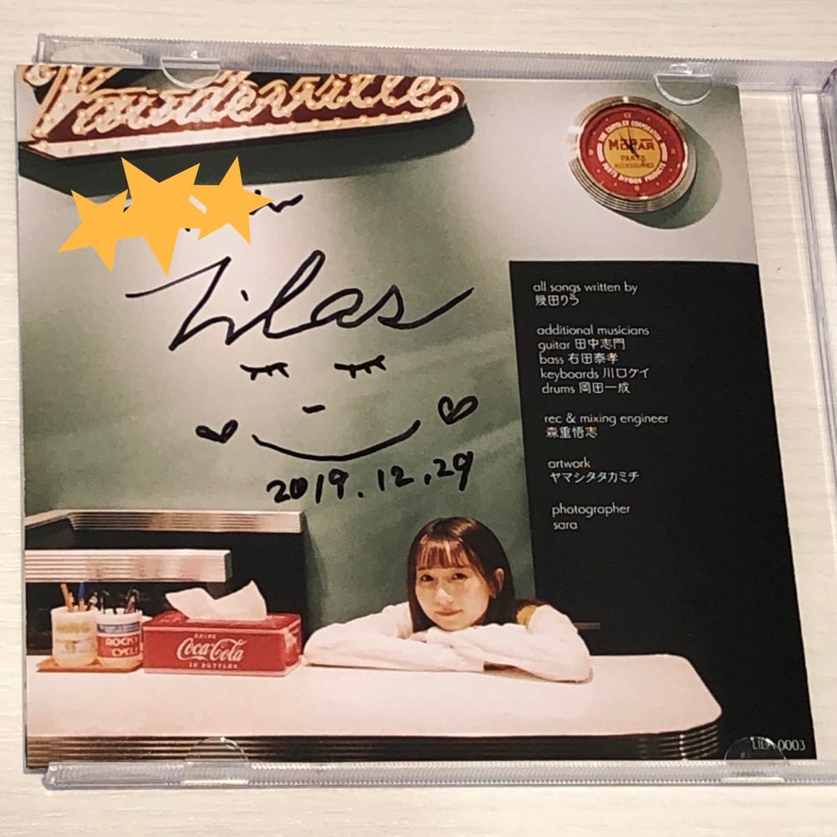 YOASOBI ikura 幾田りら 直筆サイン入りCD jukebox 貴重品｜Yahoo