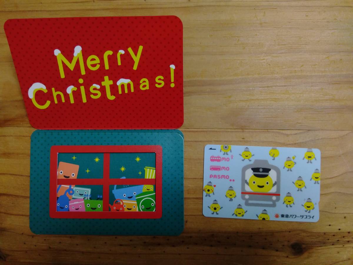 Yahoo!オークション - 東急パワーサプライ×パスモ PASMO てるまる の