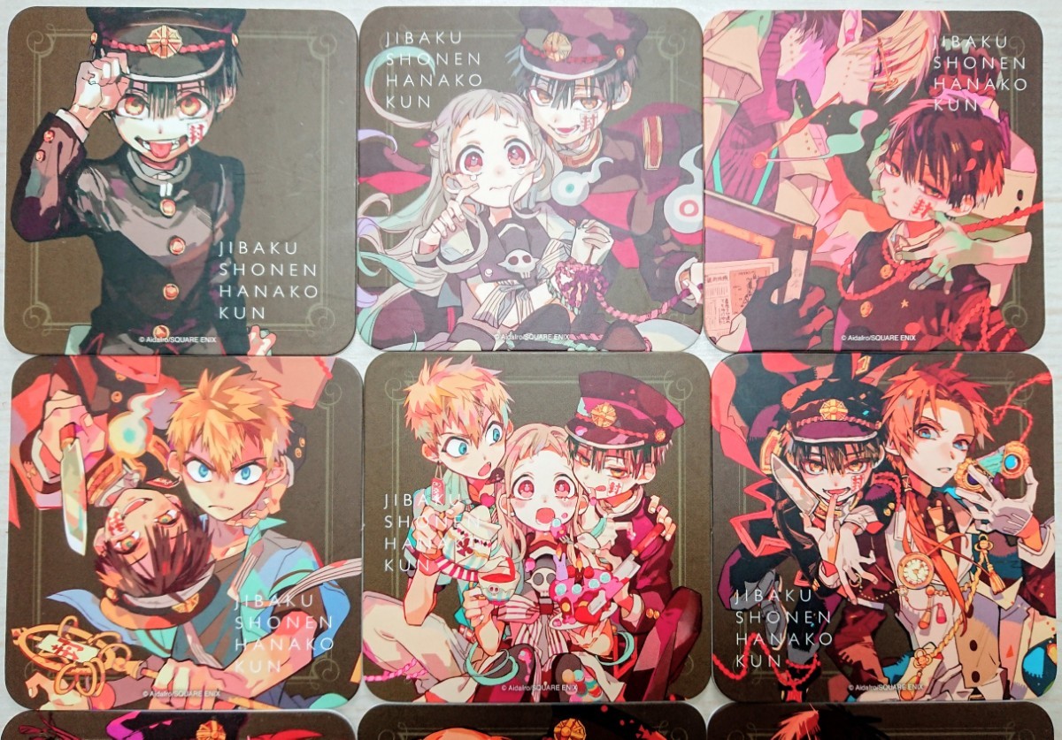 前半コースター10種コンプリート『地縛少年花子くん』ゴーストホテル